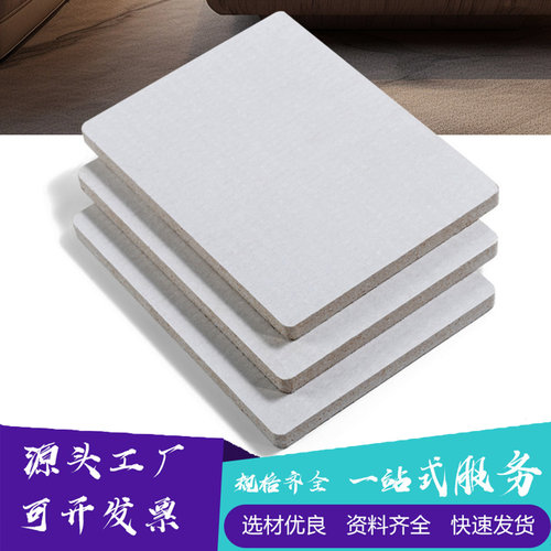 玻镁板防火板装饰打底板A1级防火背衬板阻燃打底板硫氧镁板基层板