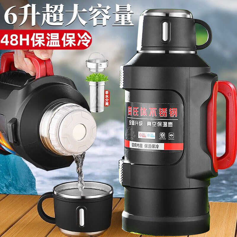 保温杯316不锈钢保温水壶大容量户外家用车载热水瓶旅行壶工地