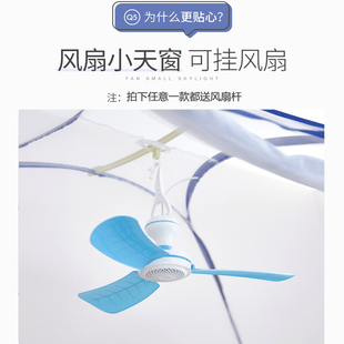 蒙古包蚊帐家用1.8米1.5m床学生宿舍0.9米可折叠蚊帐蒙古包 免安装