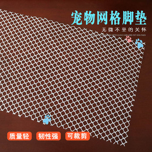宠物脚垫鸡笼脚垫预防脚趾炎漏粪小鸡鸭鹅防卡脚垫笼子防护网加密