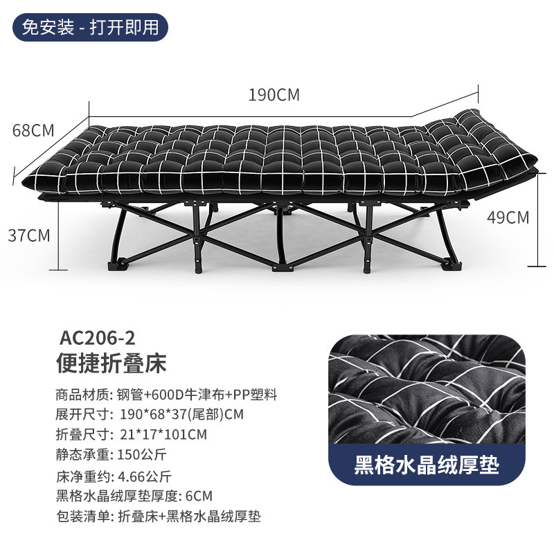 艾臣折叠床午睡午休椅单人陪护简易办公室休息行军床户外便携躺椅