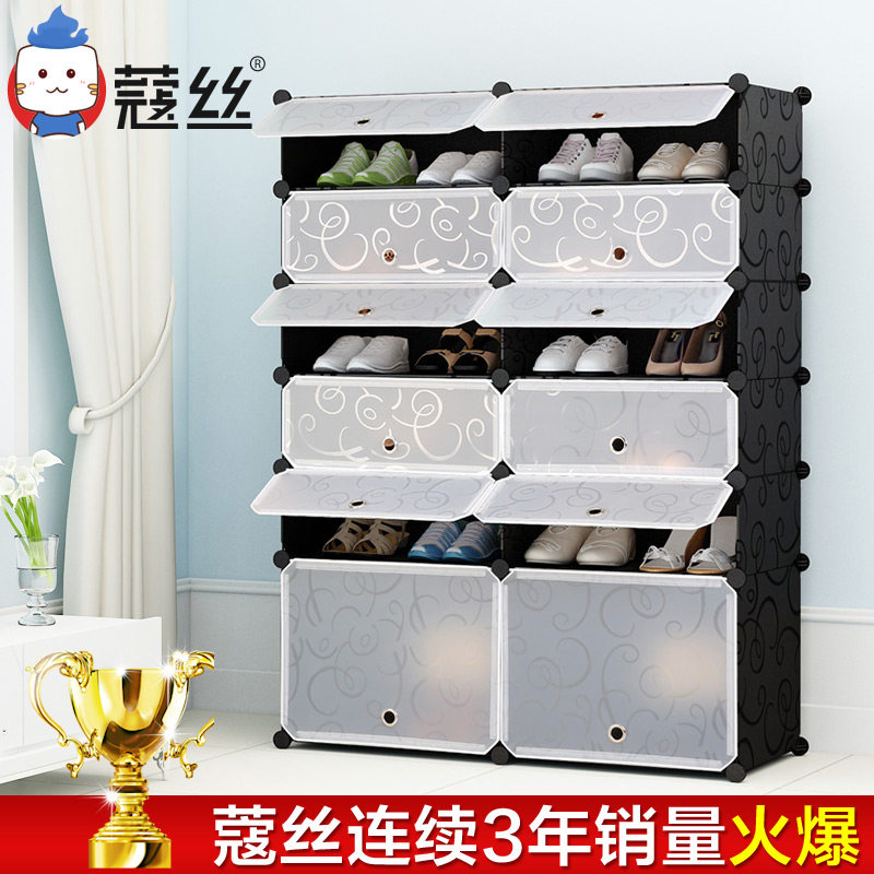 蔻丝鞋柜 简约现代塑料组装架子多层功能经济型组合防尘简易鞋架