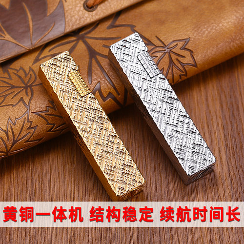 窄版小巧煤油打火机MADURO续航久