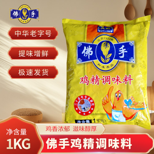 上海冠生园调味品佛手鸡精1kg