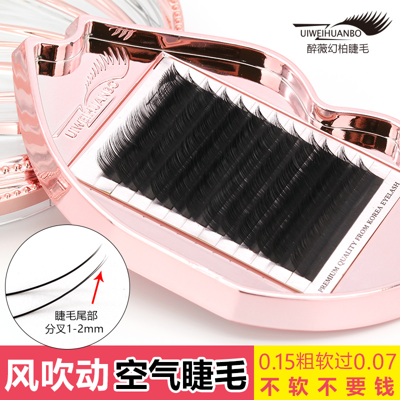 种植假眼睫毛单根哑光逼真自然