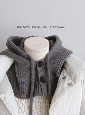 秋冬纯色扣子针织围脖一体帽子 卫衣棉服外套百搭造型连帽假领子