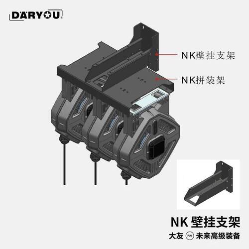 大友NK系列卷鼓器支架拼装架NK-12-10-03-14-3-1210泡沫鼓吊架