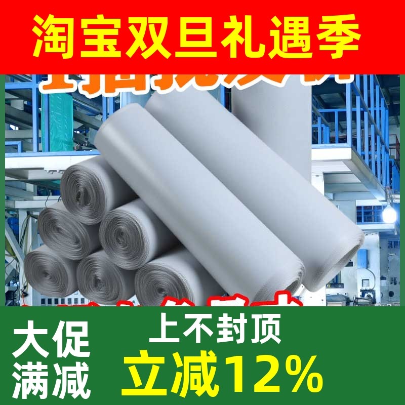 特价快递袋加厚防水打包袋垃圾袋