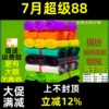 主图
