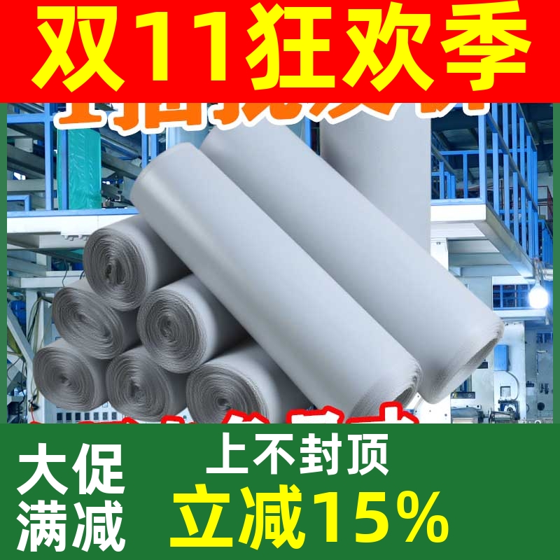 特价快递袋加厚防水打包袋垃圾袋