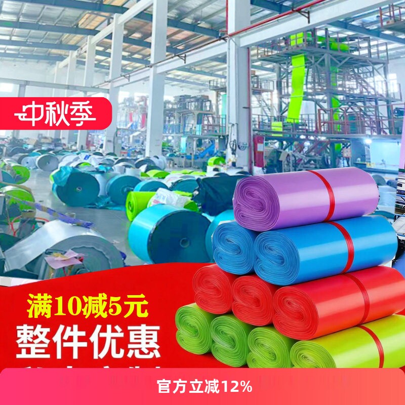 防水袋圆通快递袋子浩如厂家批发										