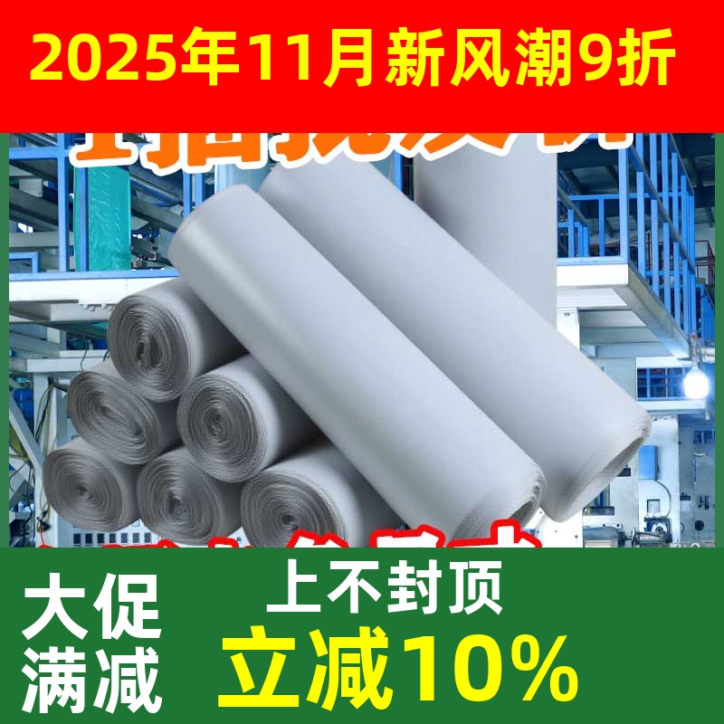 特价快递袋加厚防水打包袋垃圾袋