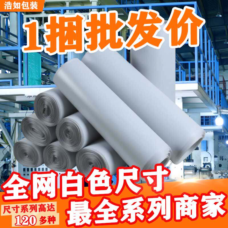 特价快递袋加厚防水打包袋垃圾袋图片