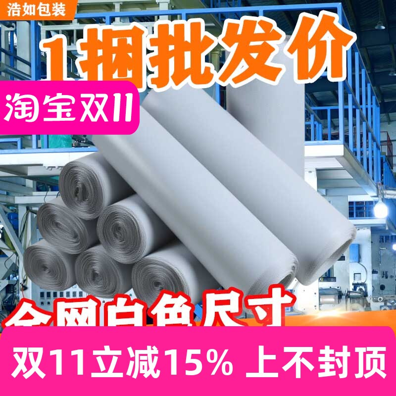 白色低压快递袋加厚包装袋子大小号物流袋黑白防水包裹打包袋厂家