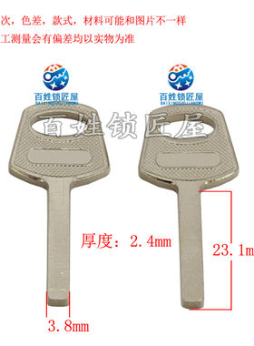小号金刚胚[YP505]-小号金刚胚