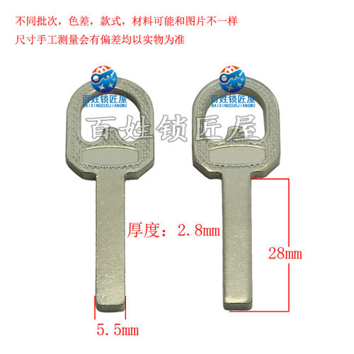 锁胚[YP530]-小柄金刚胚