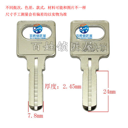 锁胚子大全激光打广告