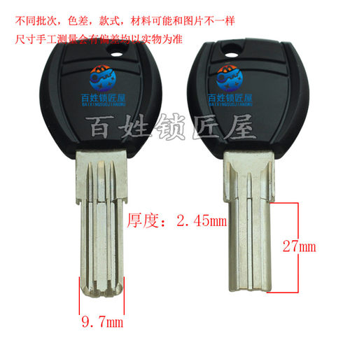 钥匙坯子[B771] 方把短四代  钥匙胚子随机发货