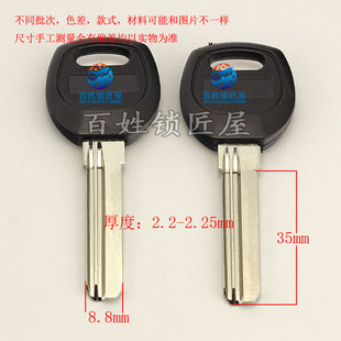 钥匙胚子大全[B062]中长右于丰锁匠厂家定做激光广告打标钥匙坯
