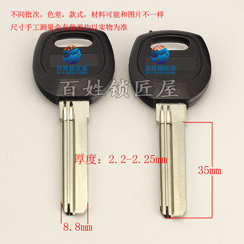 钥匙胚子大全[b062]激光定做