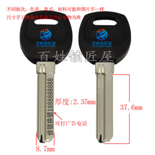 钥匙胚子大全[B388]长 右 锁匠厂家定做激光广告打标钥匙坯子大全