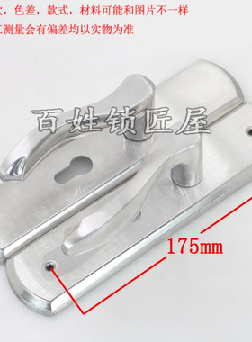 [S838] 可调节小50套锁 房间门锁 执手锁