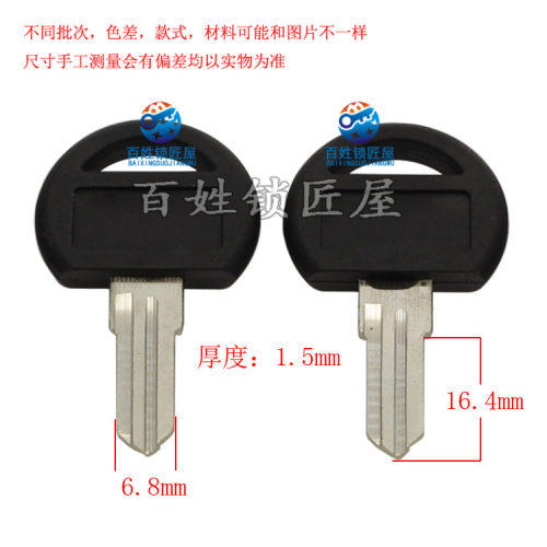 钥匙胚子[A140]-胶中宽老板桌 右-钥匙胚子,