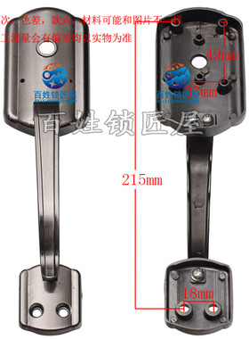 [S636]单个价钱 防盗门拉手自动锁拉手 锁具家用把手柄防盗门铁门