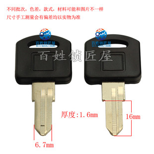 钥匙胚子[A231]-胶411老板桌左  钥匙胚,钥匙料随机发货老