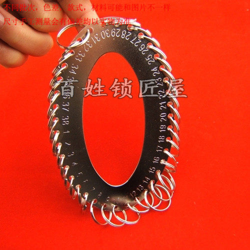 38位金属钥匙挂板宾馆钥匙挂板