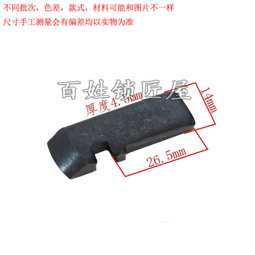 [P159]-德富RH-2导针黑铁条 一个价钱