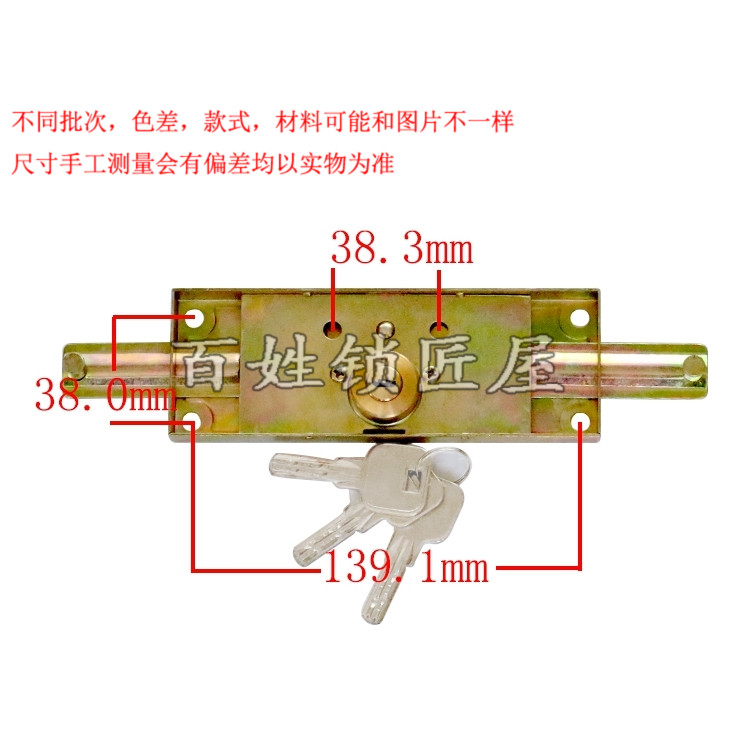 优质卷闸门锁防盗门锁