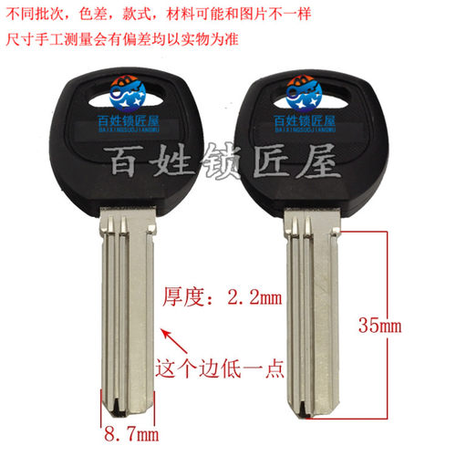 [B068]钥匙胚子  锁坯料新中右槽百防盗门锁料胚厂家直销