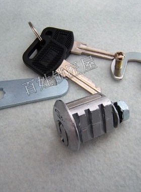 锁芯[S227] 9880B小锁芯