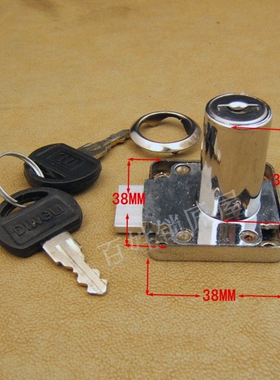 [S872]抽屉锁 柜门锁 长芯抽屉 橱柜锁 家具锁138-32长