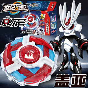 合金款赛尔号暴烈陀螺爆裂战陀双层雷伊盖亚金属陀罗男孩儿童玩具