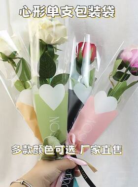 简易英文透明花束套袋鲜花玫瑰防水多支塑料包装袋花纸单支袋摆摊