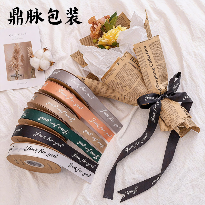 1cm英文丝带报纸大尺寸复古牛皮纸礼物鲜花包装纸花束包花纸材料,鲜花速递/花卉仿真/绿植园艺,花艺缎带,淘宝优惠券,粉丝福利购,淘宝优惠卷