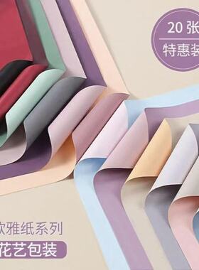 教师节双色欧雅粉色花束鲜花包装纸韩式双面包花礼物花艺防水材料