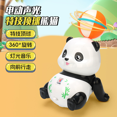 发光跳舞顶球电动益智早教玩具