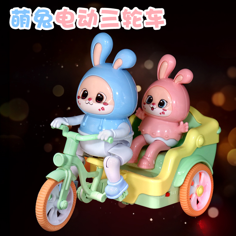 小兔子蹬三轮车玩具早教智力