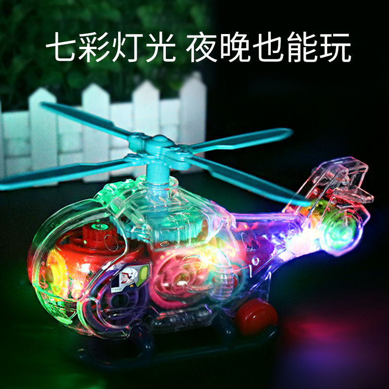 齿轮直升机仿真战斗机运输机