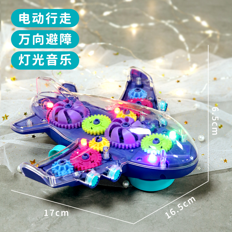 儿童电动万向飞机空中客机玩具透明齿轮直升机男孩仿真战斗机模型