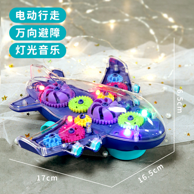 电动飞机客机玩具直升机战斗机