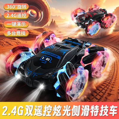 手势感应遥控车双面特技翻滚车