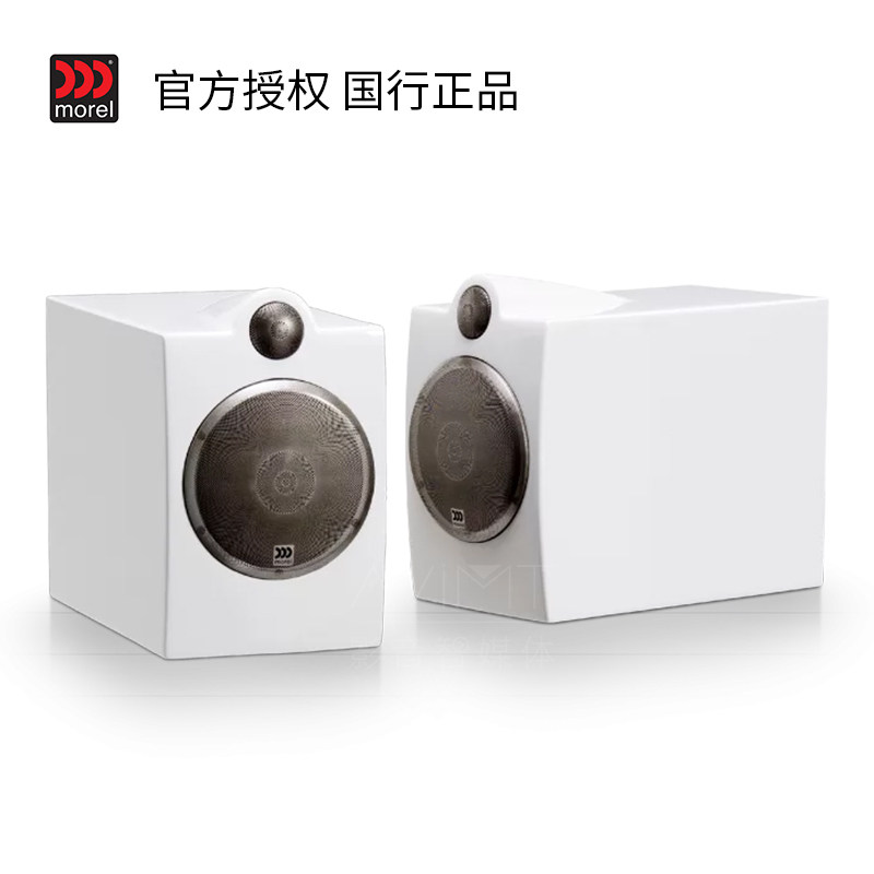 以色列原装进口morel摩雷高保真hifi书架音箱八度音6带有音响支架