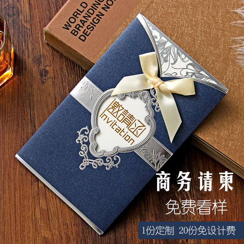 商务定制邀请函活动烫金请柬对折创意个性请帖满月喜宴中国风高档