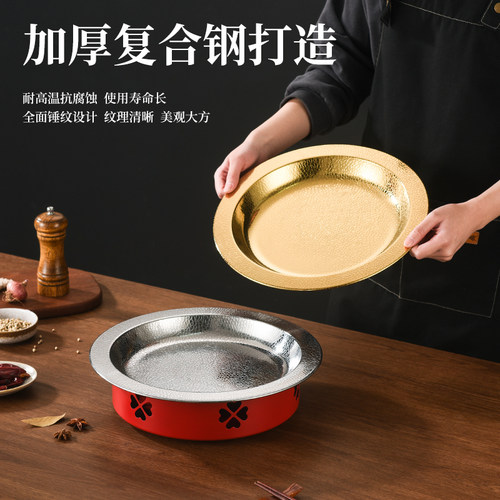 商用餐饮锤纹不锈钢耐摔防滑干锅