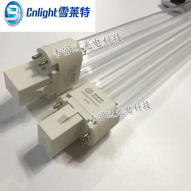 雪莱特医用空气消毒机紫外灯管 ZW36D17W(Y)-H386  ZW55D17W-H411