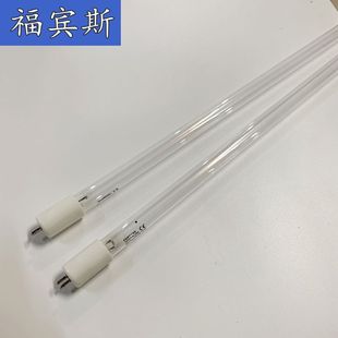 FORBENS Z589紫外线杀菌消毒灯管G5灯头15W30W40WT5uvc ZW20S15W